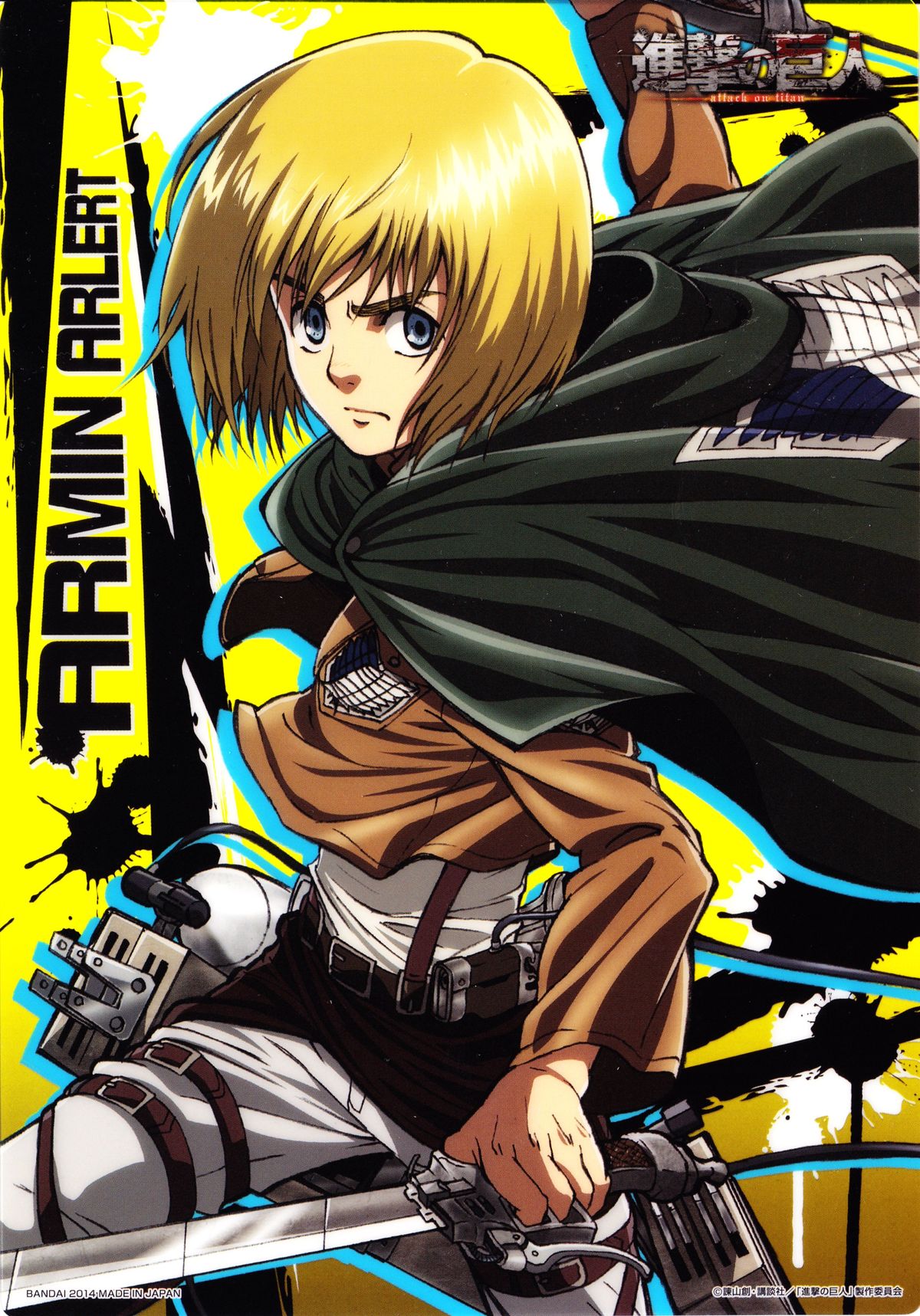 Armin profile card