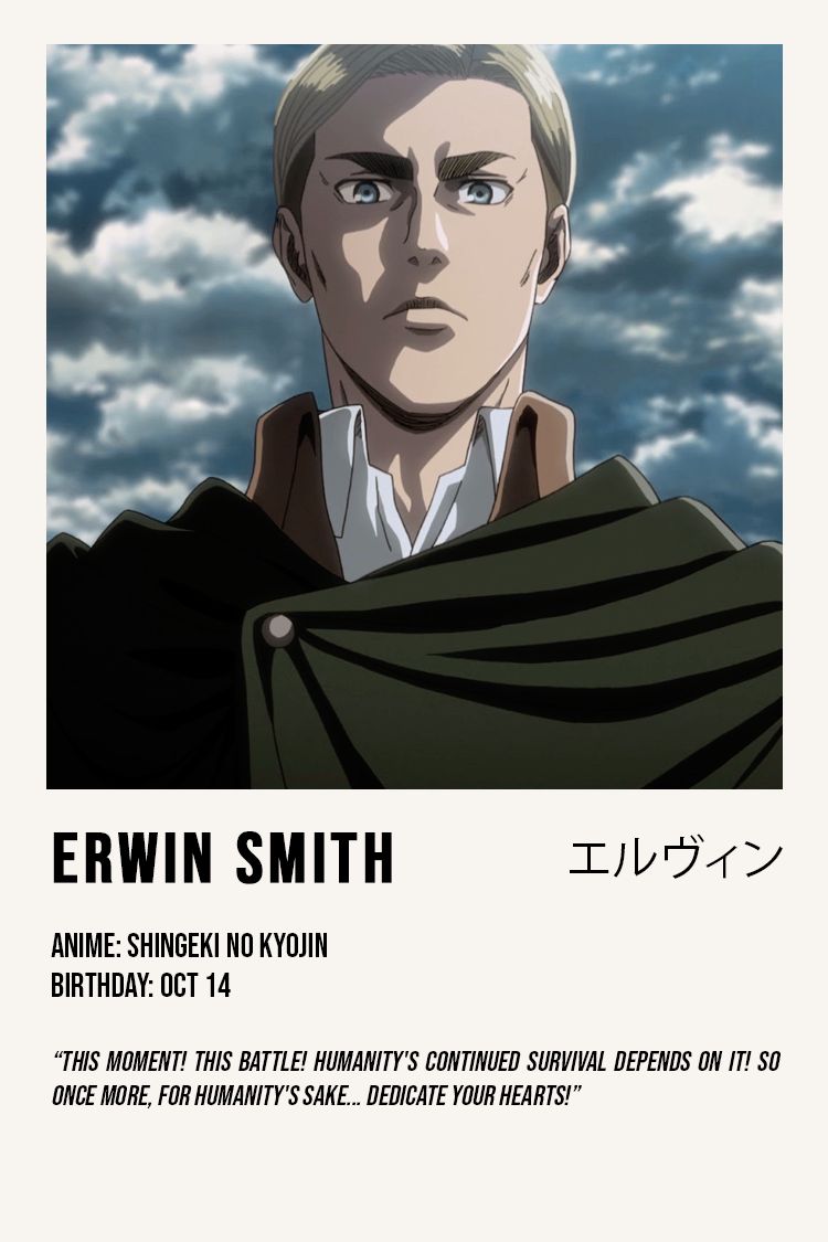 Erwin profile card