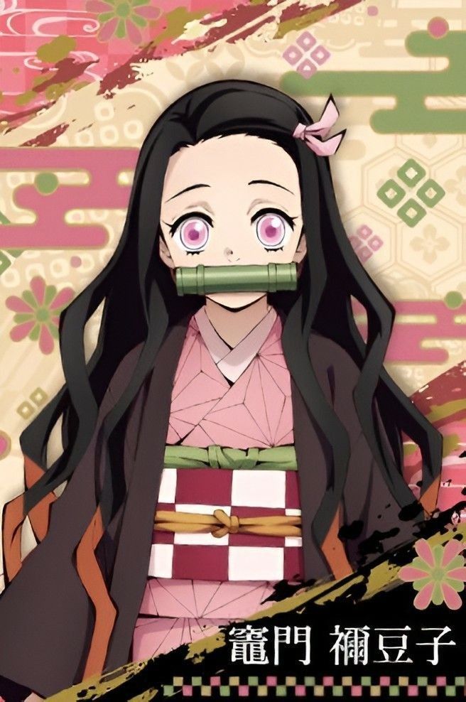 Nezuko profile card